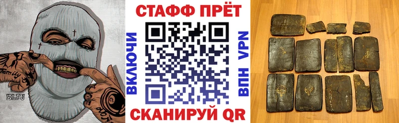 Купить Канабис  Меф мяу мяу  Амфетамин  ГАШИШ  Шахты