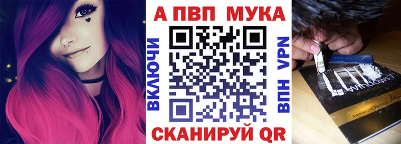 Alpha PVP кристаллы  Купить где  Шахты 