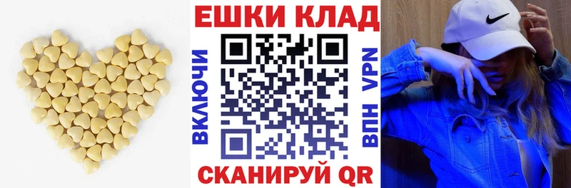 Ecstasy ешки  Купить где  Шахты 