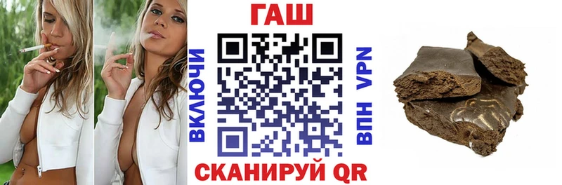 Купить закладки  Шахты  ГАШ hashish 