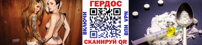 Героин афганец  Купить  Шахты 