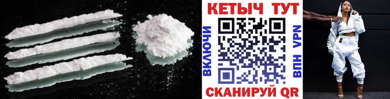 Купить закладки  Шахты  Кетамин VHQ 