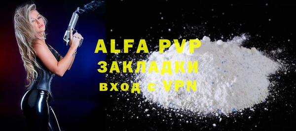 скорость mdpv Володарск