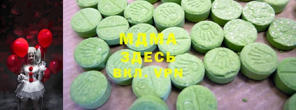 гашиш Волоколамск