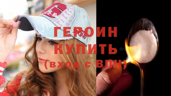 гашиш Волоколамск