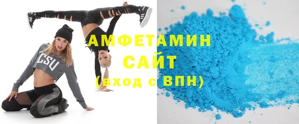 скорость mdpv Володарск