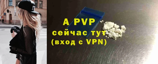 скорость mdpv Володарск