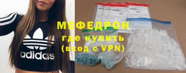 гашиш Волоколамск