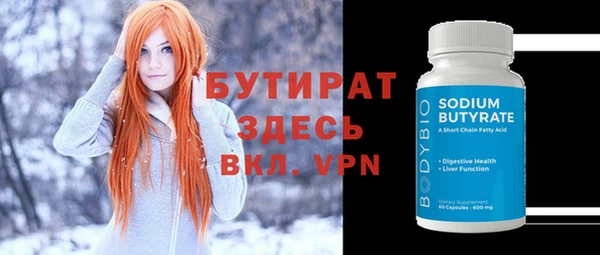гашиш Волоколамск
