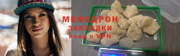 гашиш Волоколамск