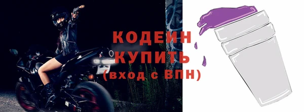 скорость mdpv Володарск