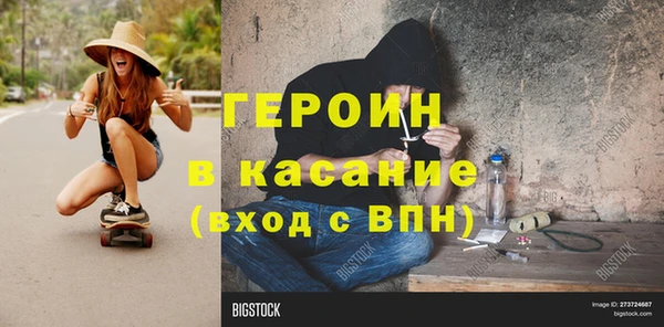 ешки Волосово