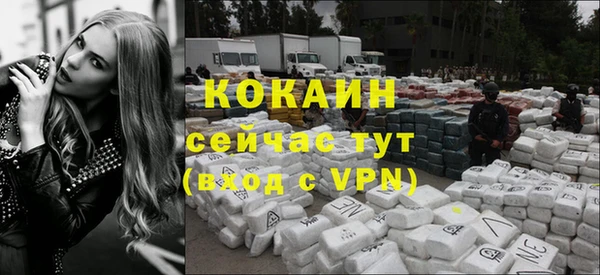 гашиш Волоколамск