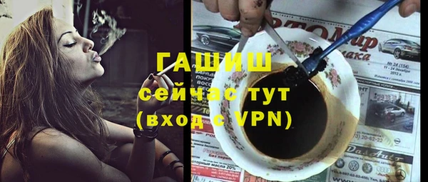 гашиш Волоколамск