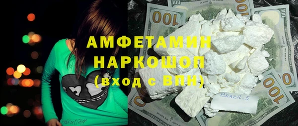 гашиш Волоколамск