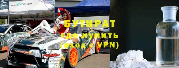 ешки Волосово
