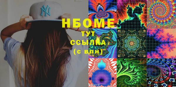 гашиш Волоколамск
