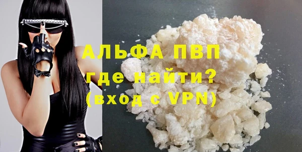 скорость mdpv Володарск