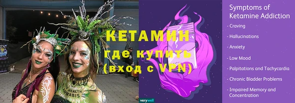 гашиш Волоколамск