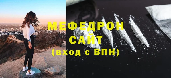 ешки Волосово