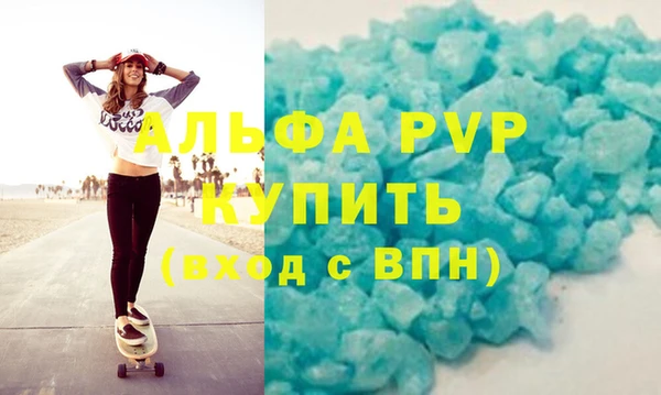 скорость mdpv Володарск