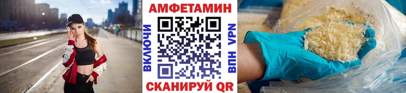 Первитин мет  Купить закладки  Шахты 