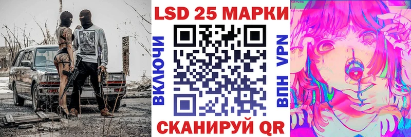 Наркотические марки 1500мкг  Купить где  Шахты 