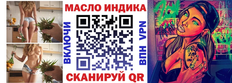 Купить  Шахты  ТГК Wax 