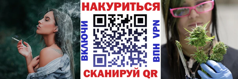 Каннабис марихуана  Купить где  Шахты 
